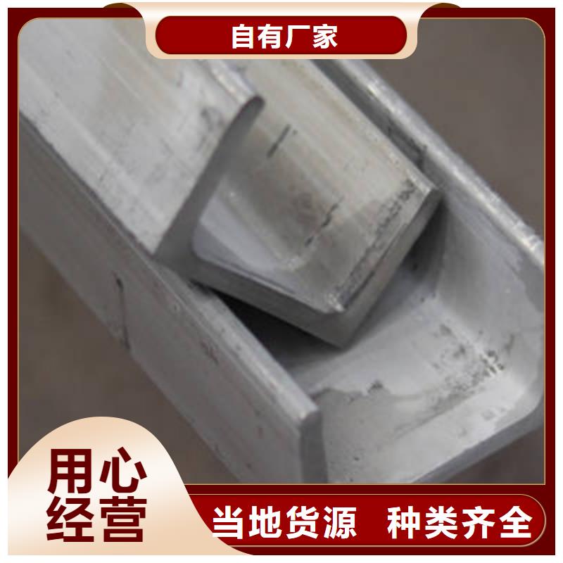 槽鋼型材實體誠信廠家