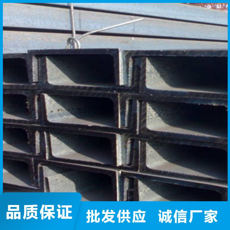 槽鋼鋼材品質(zhì)服務(wù)誠(chéng)信為本