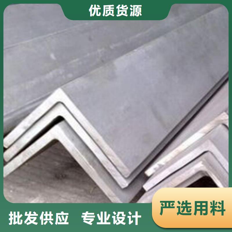 【角鋼】-槽鋼精工打造
