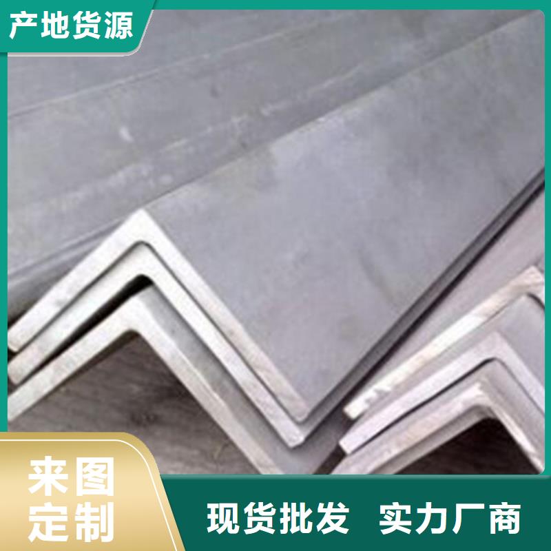 角鋼高性價比