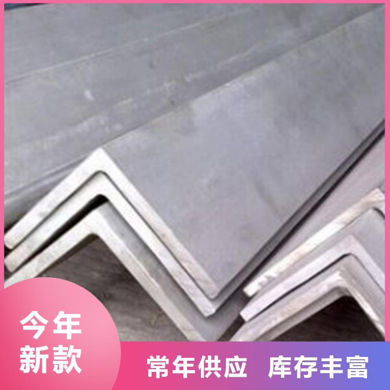 角鋼經久耐用