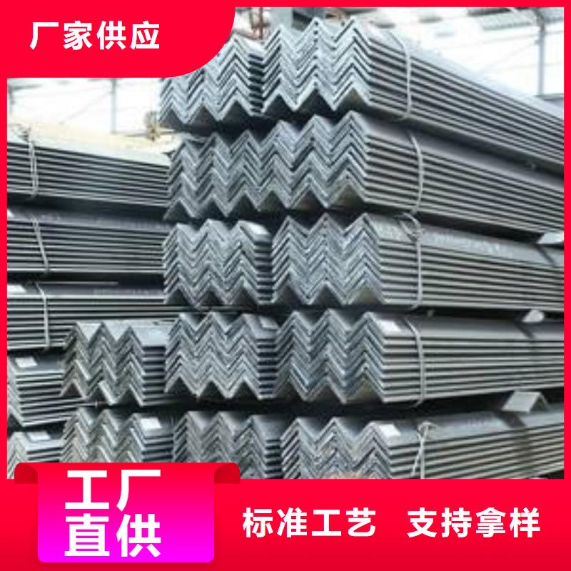 角鋼理論重量表一站式采購