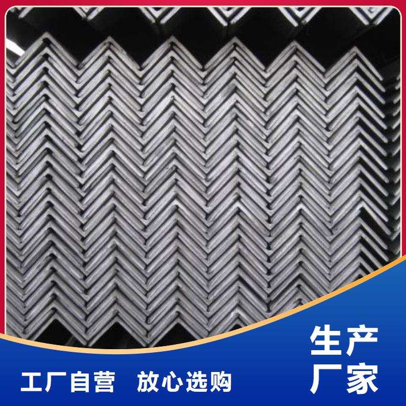 角鋼H型鋼誠信廠家