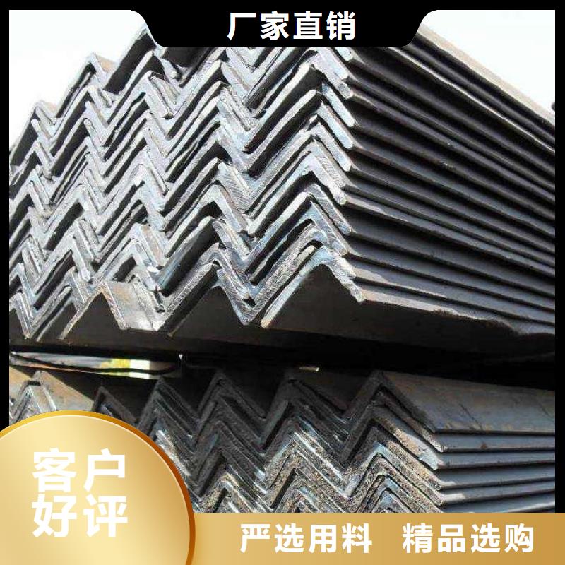 角鋼精工細(xì)作品質(zhì)優(yōu)良