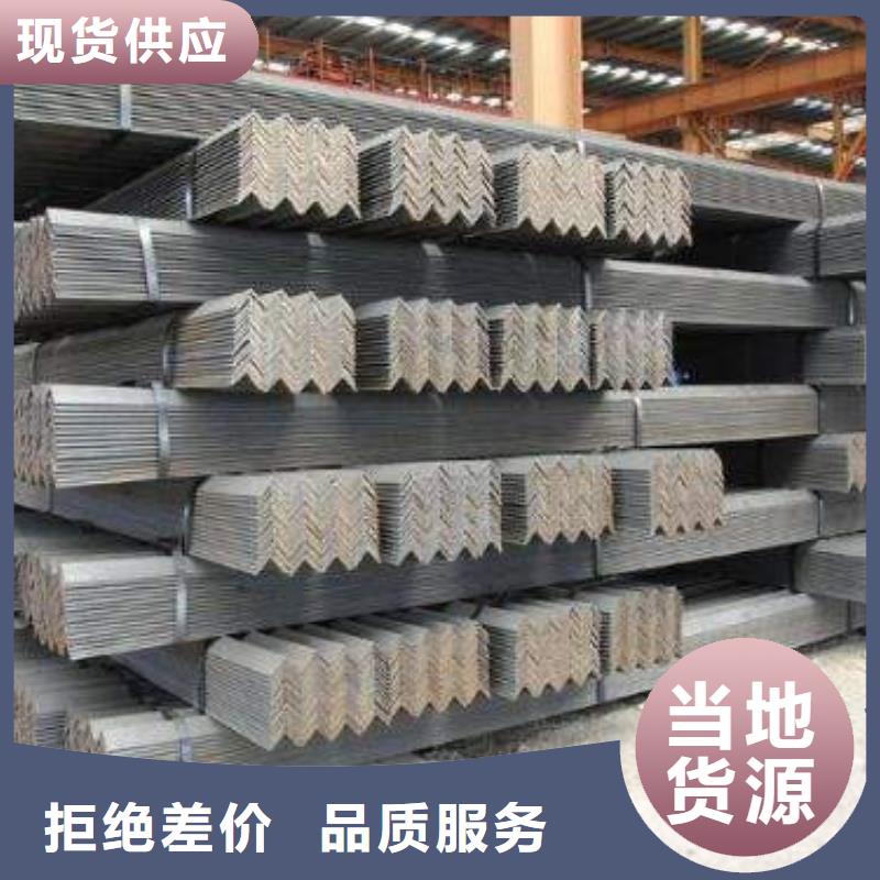 【角鋼】_型材產(chǎn)品實拍
