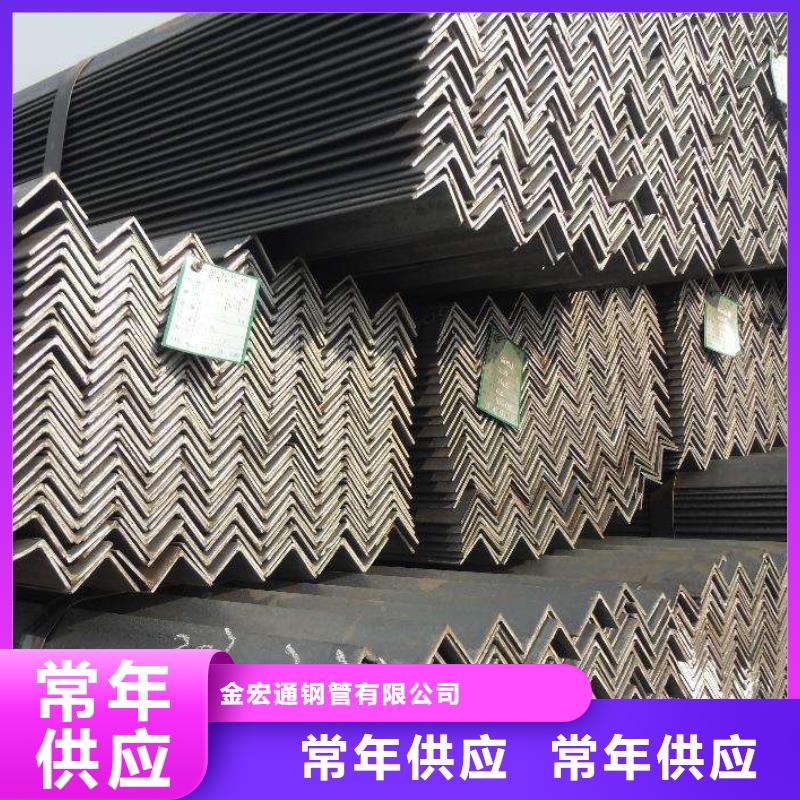 角鋼,鋼材品牌專營
