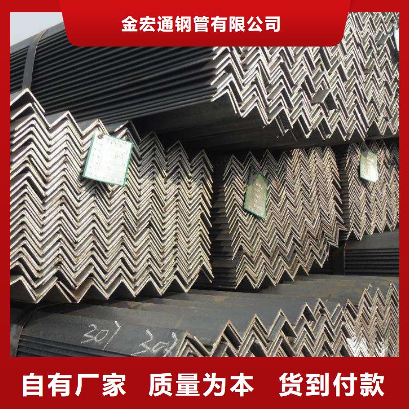 角鋼精工細(xì)作品質(zhì)優(yōu)良
