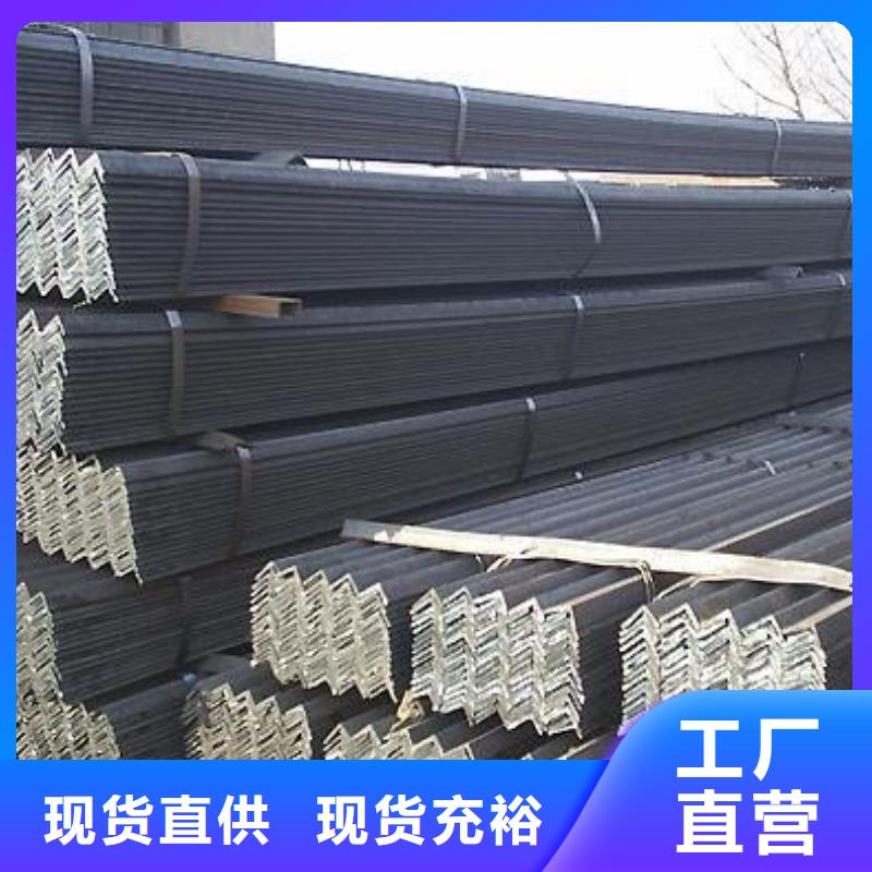 角鋼槽鋼專業按需定制