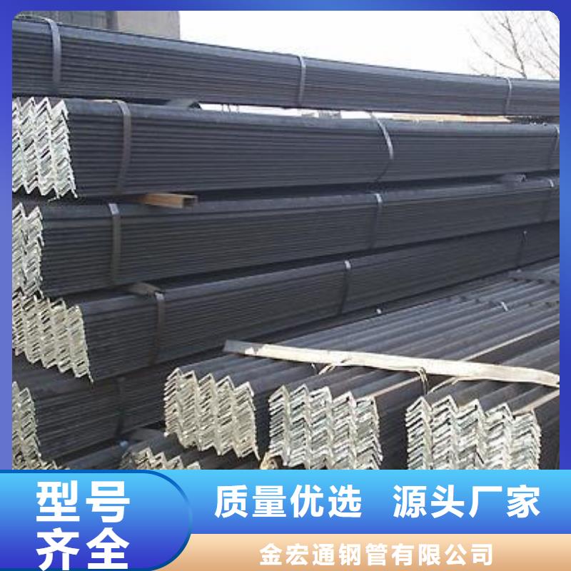 角鋼【板材】廠家現貨供應