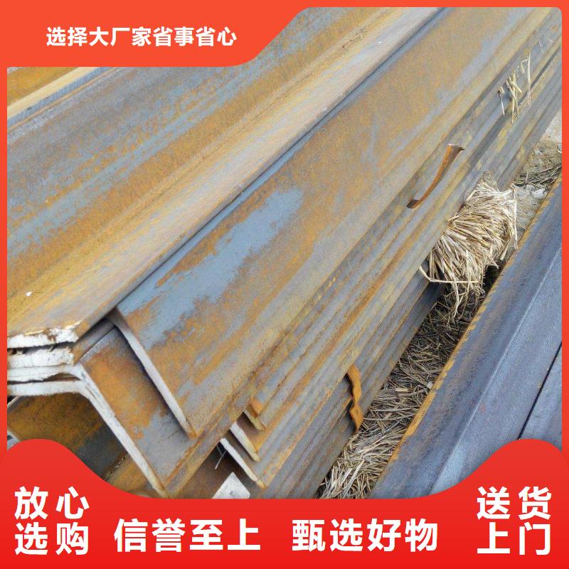 角鋼精品選購