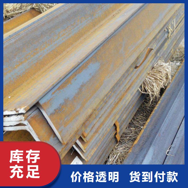 角鋼H型鋼誠信廠家
