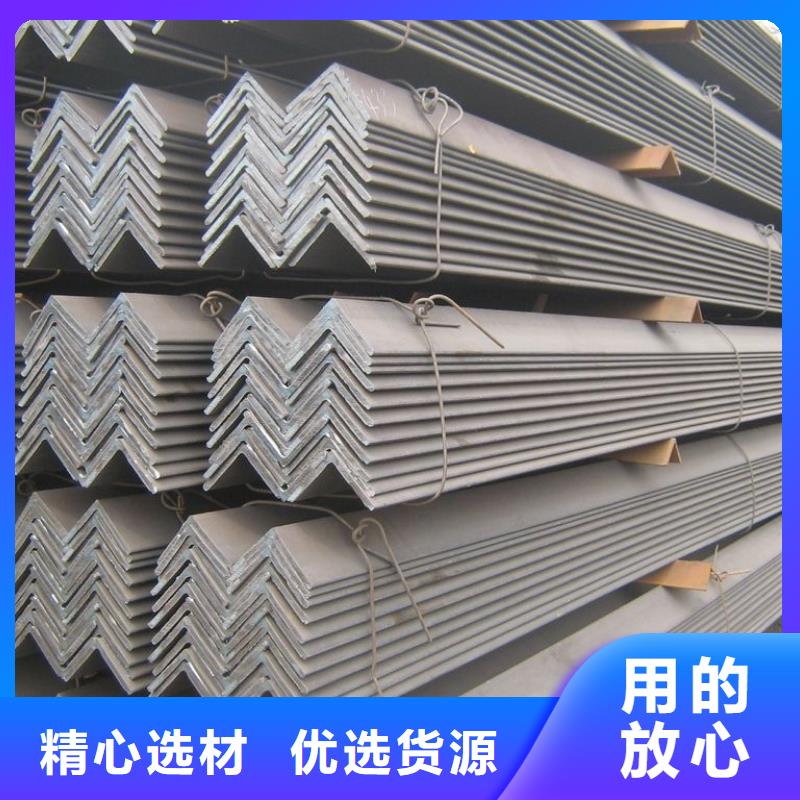 【角鋼】,工字鋼價格實惠工廠直供