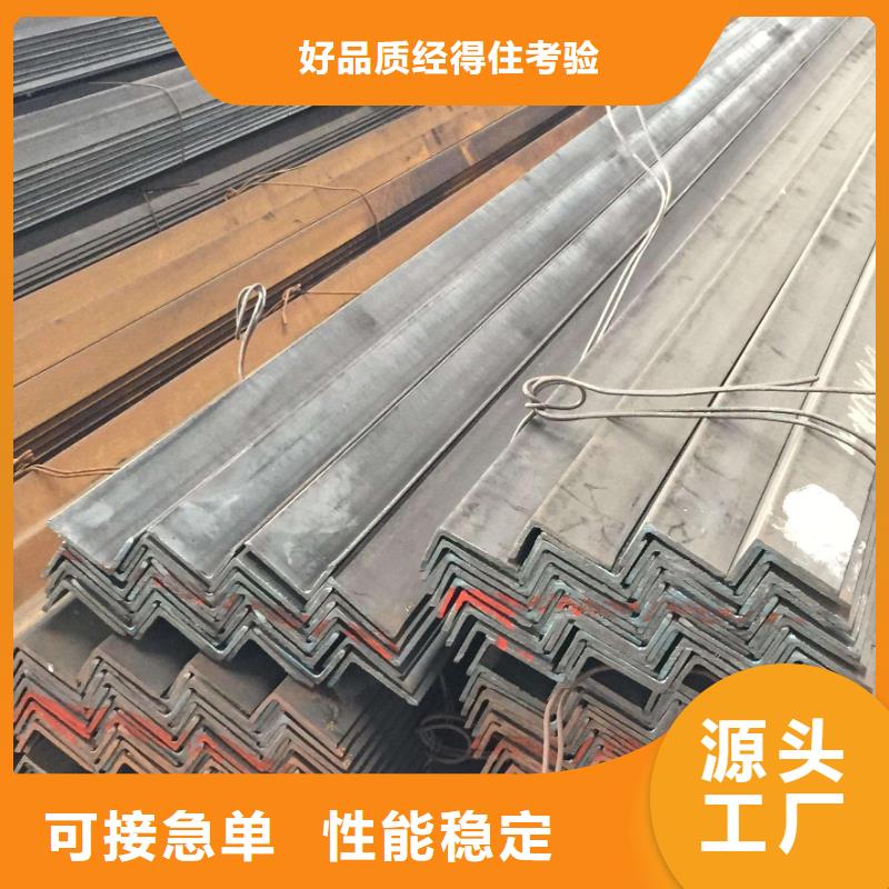 【角鋼】-規(guī)格表現(xiàn)貨銷(xiāo)售