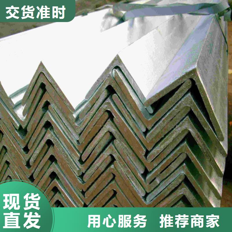 【角鋼】-規(guī)格表現(xiàn)貨銷(xiāo)售