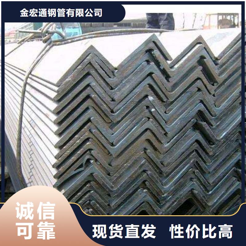 【角鋼】槽鋼核心技術