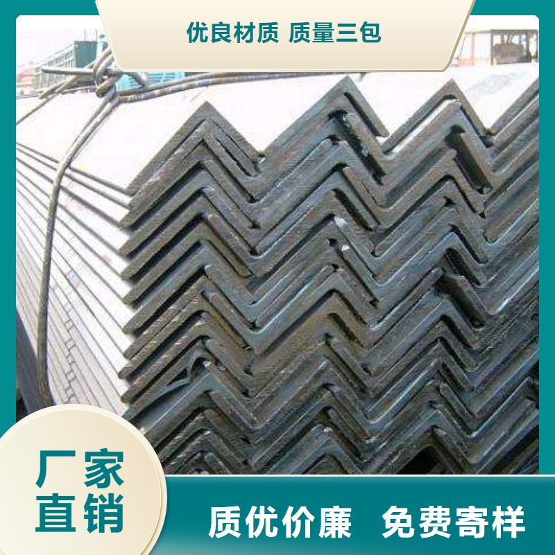 【角鋼_管材質量層層把關】