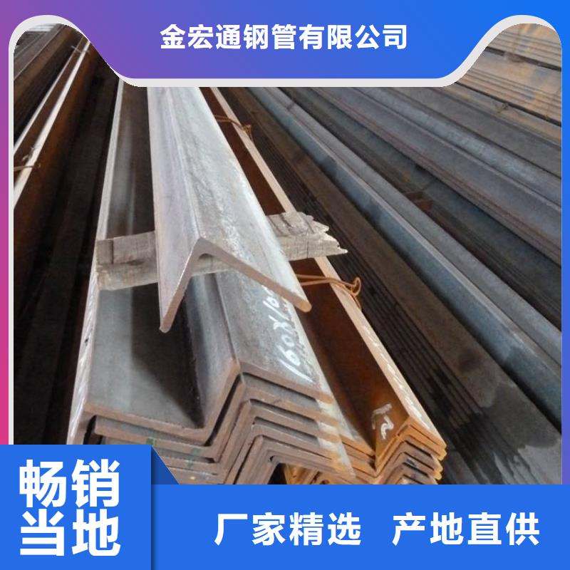 【角鋼】,板材使用方法