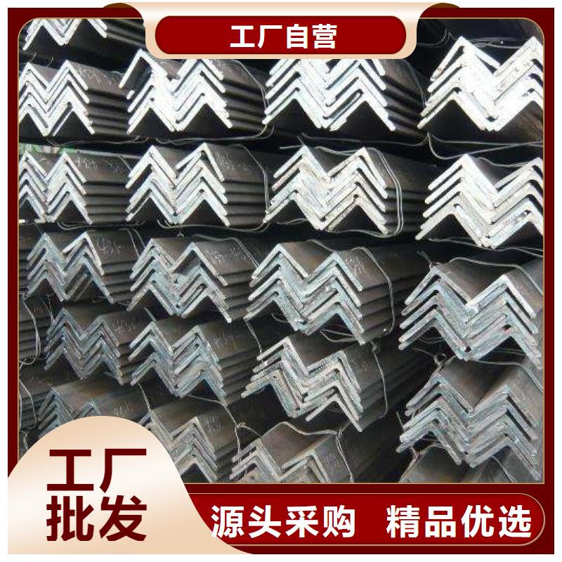 角鋼槽鋼出廠嚴格質檢