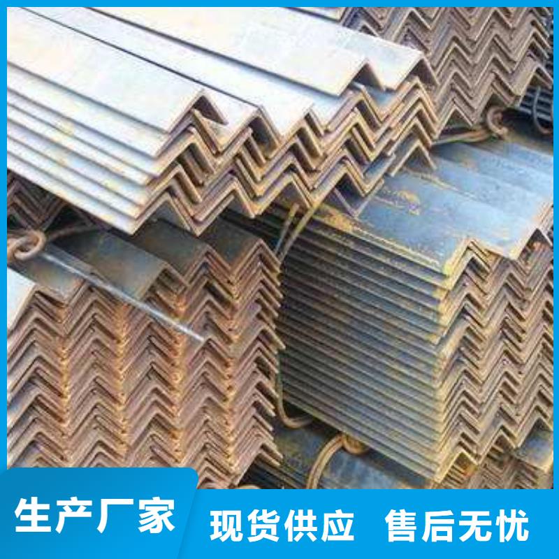 角钢-管材源头厂家量大价优