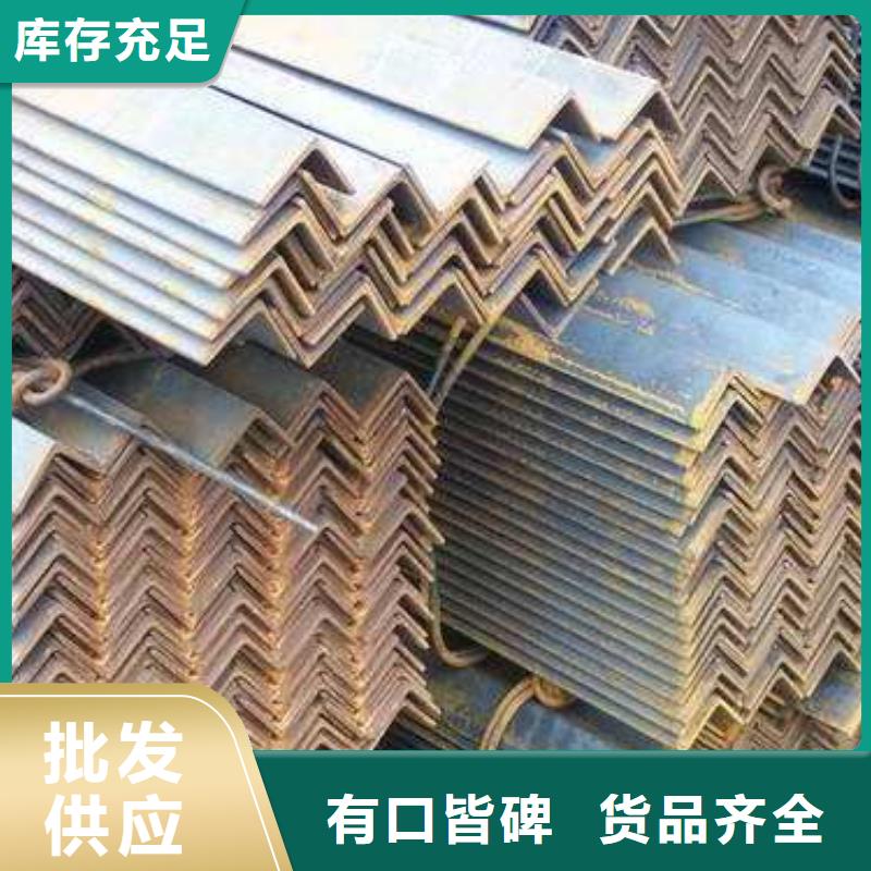 【角鋼】槽鋼源廠直銷