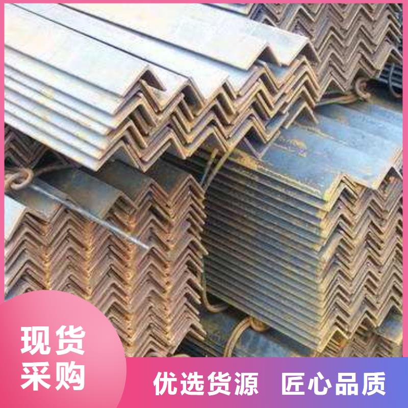 【角鋼工字鋼買的是放心】