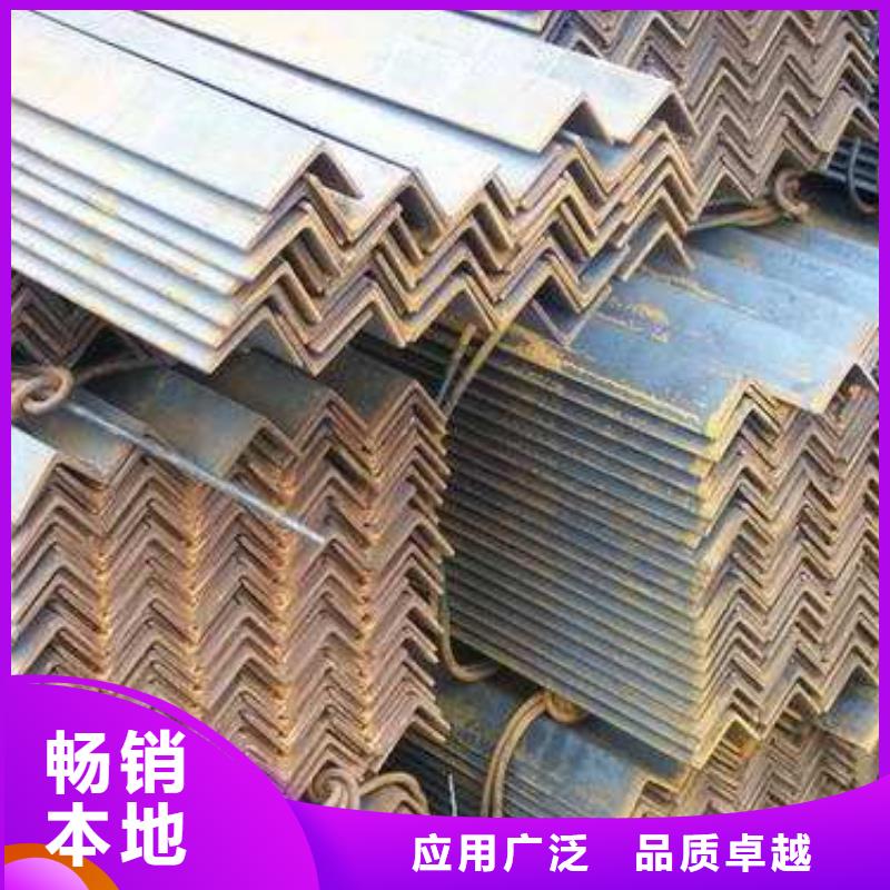 角鋼H型鋼誠信廠家