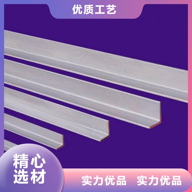 角鋼,【槽鋼】一站式采購