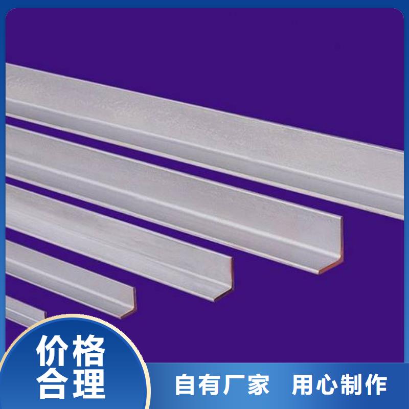 角鋼工字鋼嚴選材質