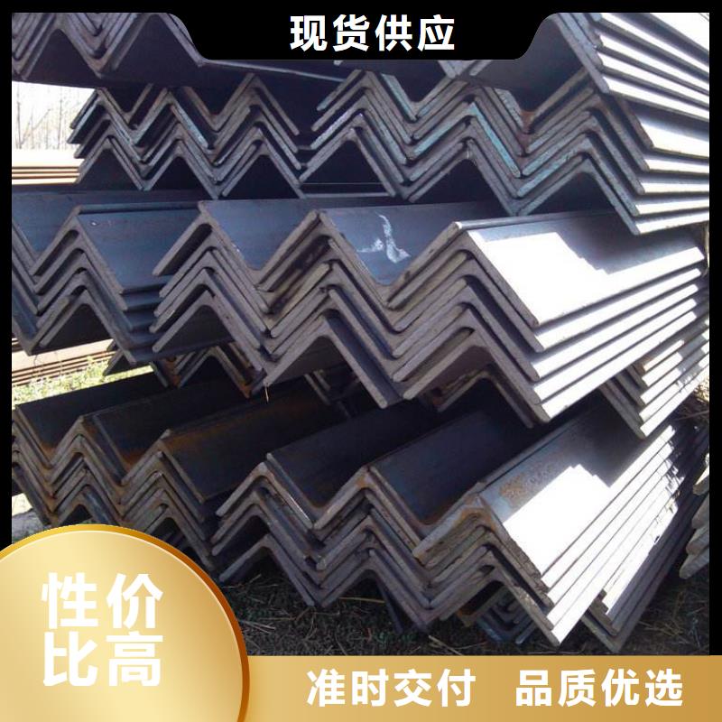 角鋼H型鋼根據要求定制