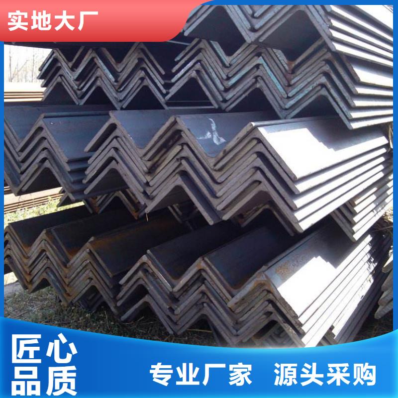 角鋼H型鋼誠信廠家