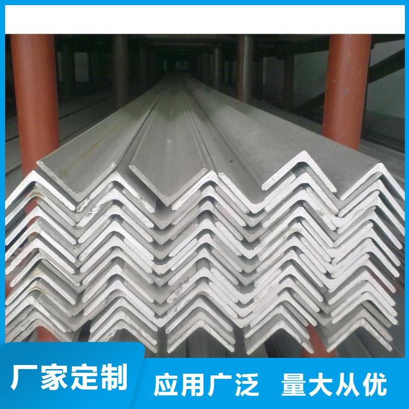 角鋼_管材細節(jié)決定品質(zhì)