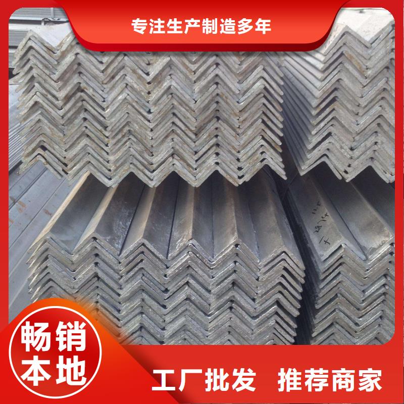 角鋼工廠采購