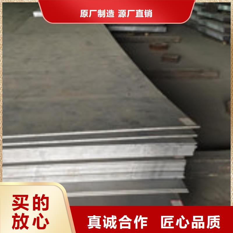 開平板板材售后服務完善