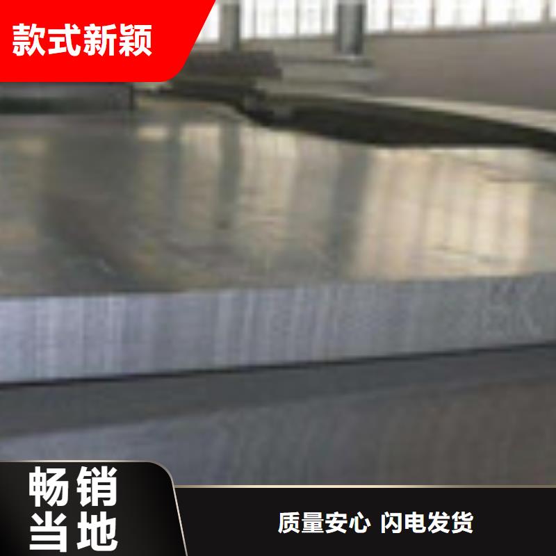 開平板規格表經銷商