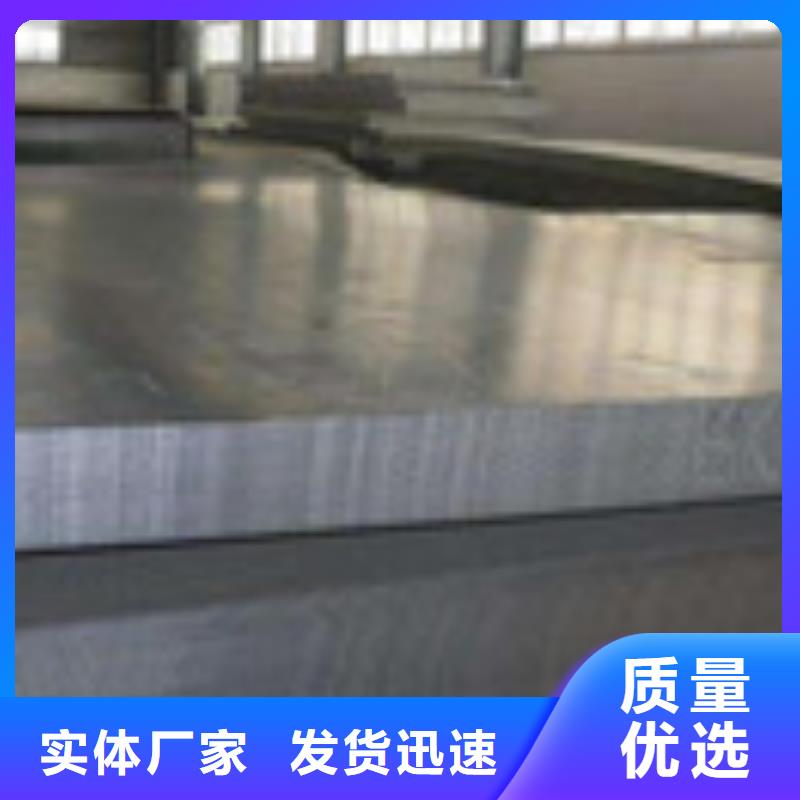 開平板槽鋼每個(gè)細(xì)節(jié)都嚴(yán)格把關(guān)