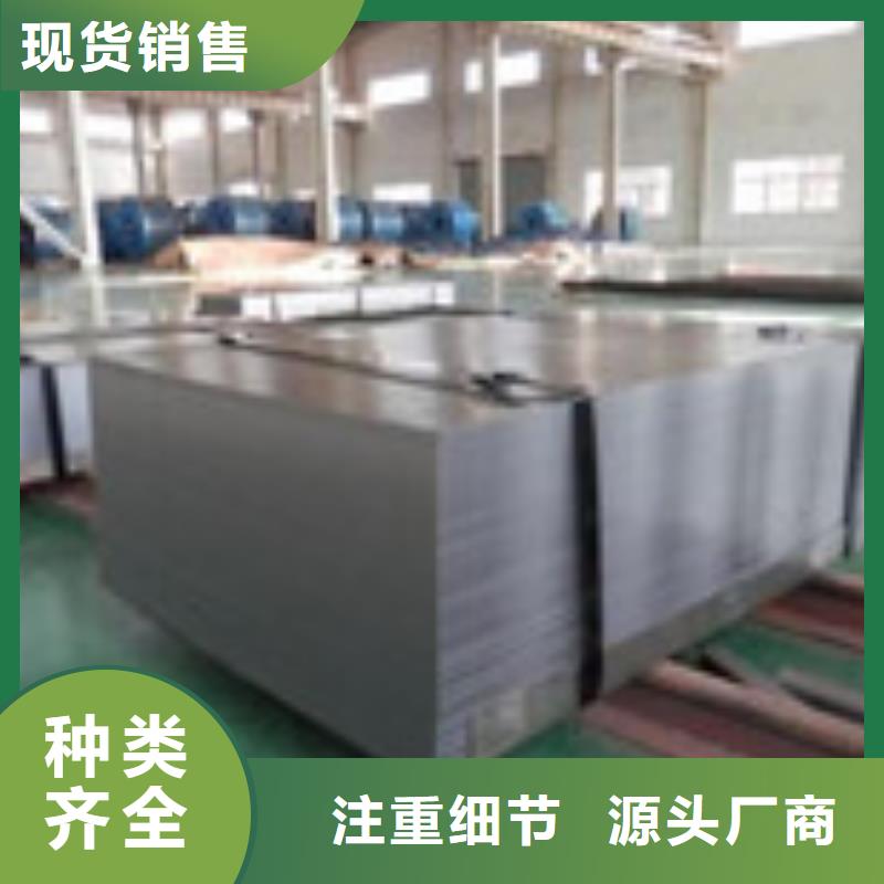 【開平板槽鋼好品質(zhì)經(jīng)得住考驗】
