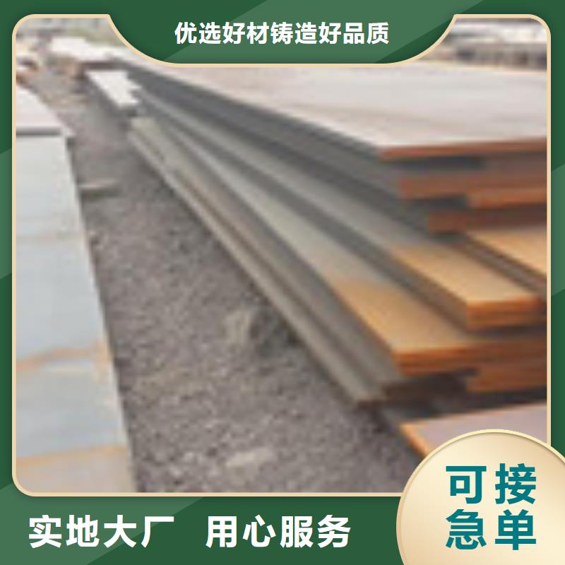 開平板規格表經銷商