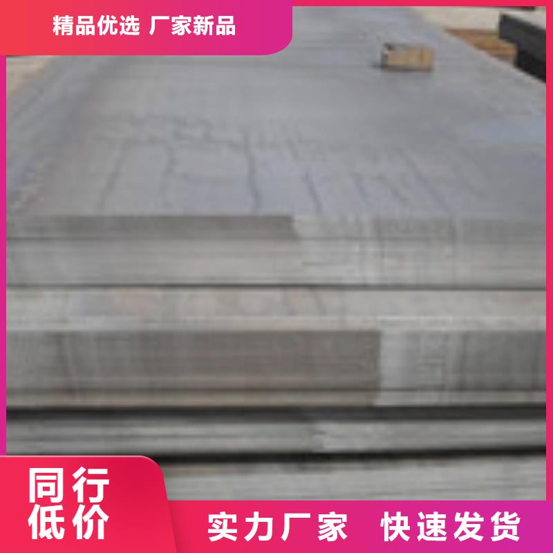 开平板,板材供货及时