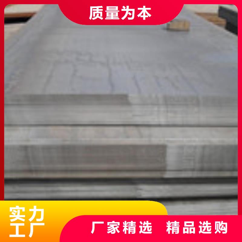 開平板工字鋼精心選材