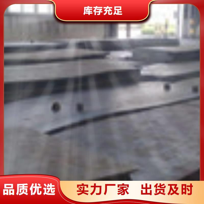 開平板鋼材支持定制批發