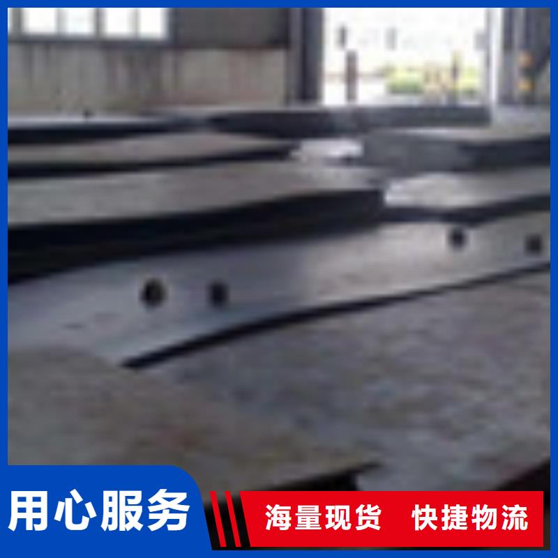 開平板槽鋼您身邊的廠家