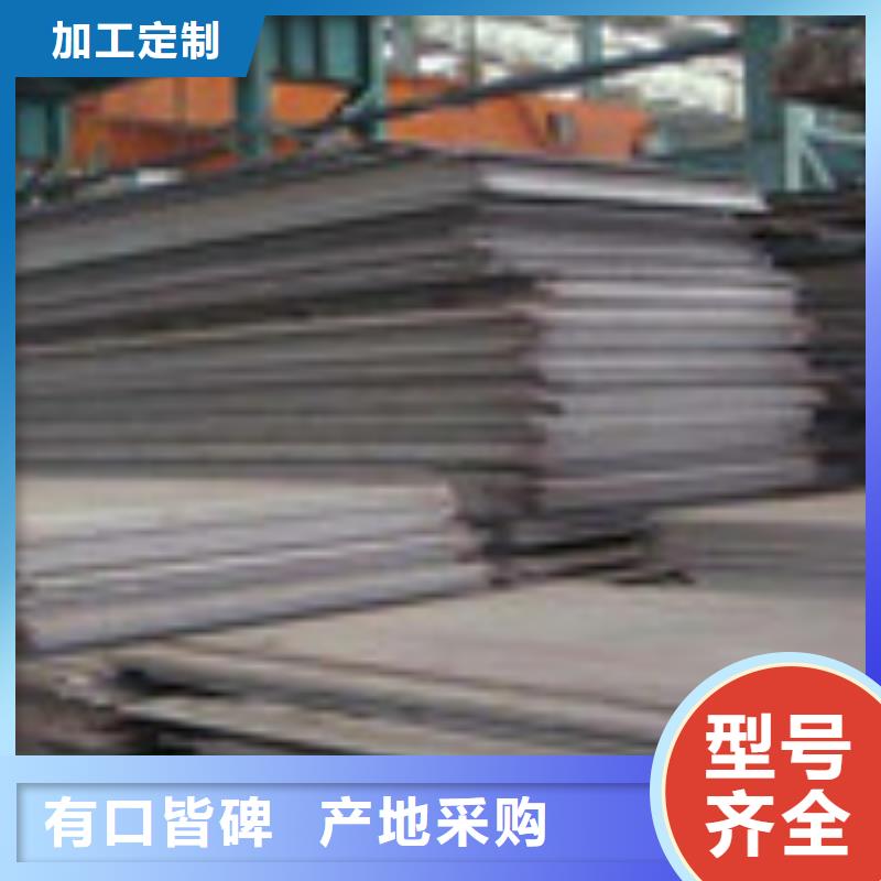 开平板工字钢品质保证实力见证