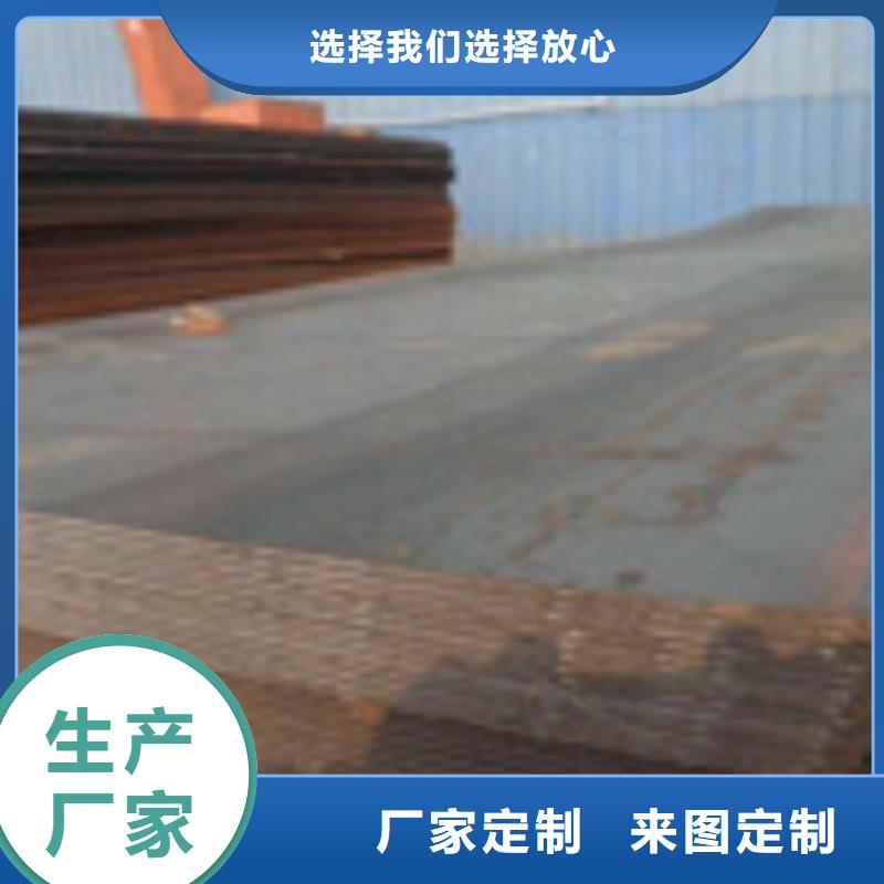 開平板規格表經銷商