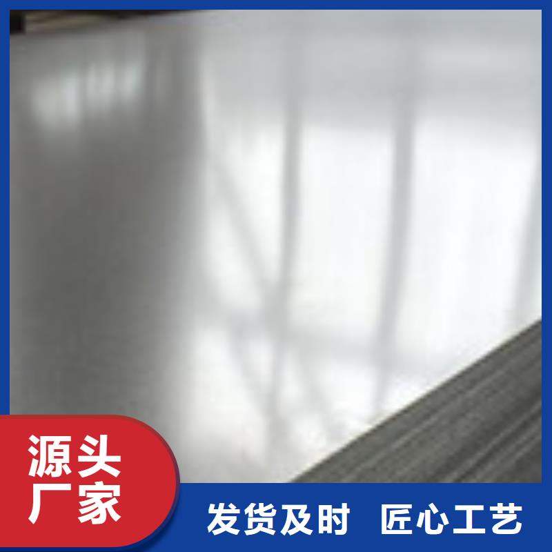 開平板_【角鋼】品類齊全