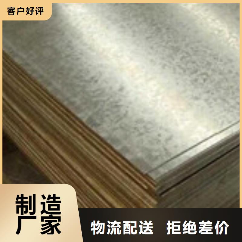 【開平板_理論重量表海量現貨】