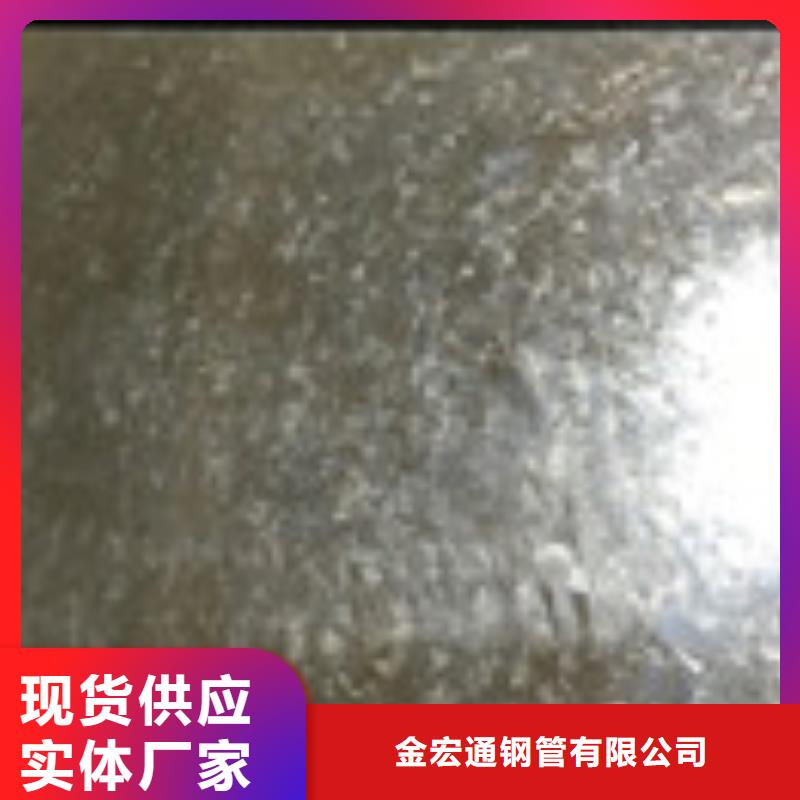 开平板工字钢品质保证实力见证