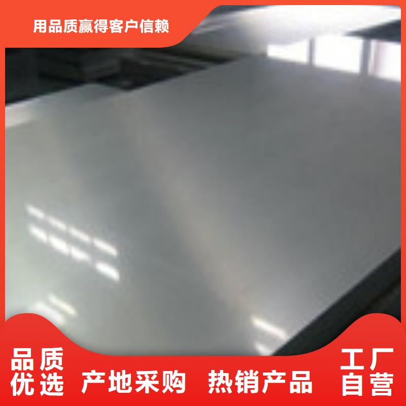 開平板型材質檢合格發貨