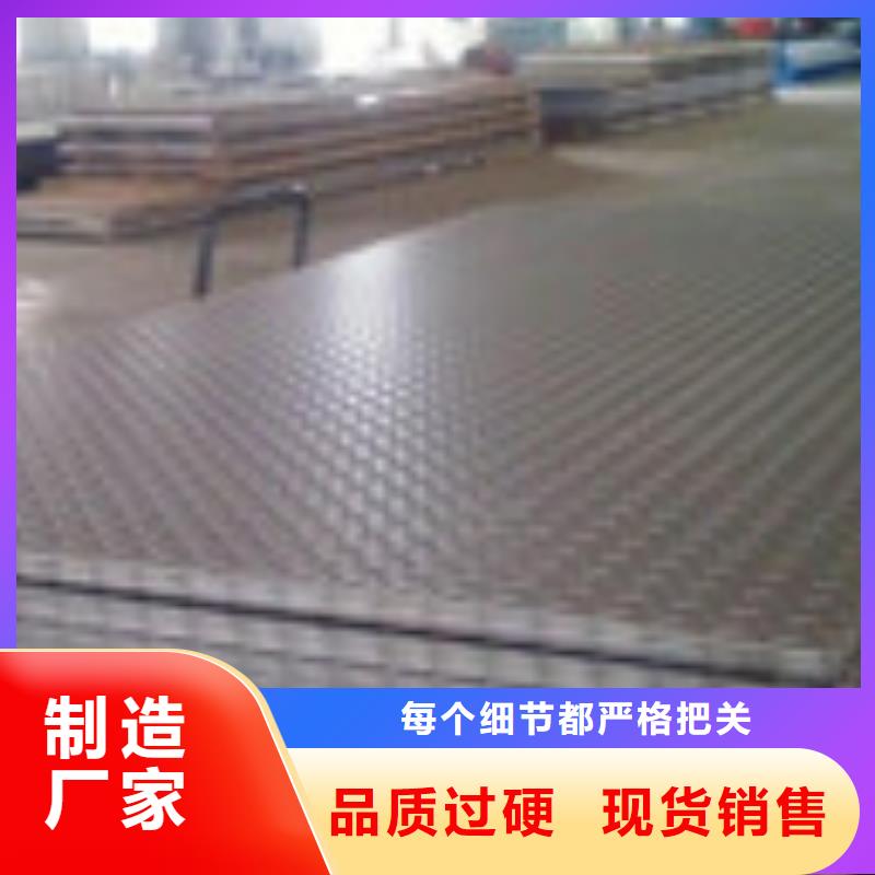 开平板管材源头厂家来图定制