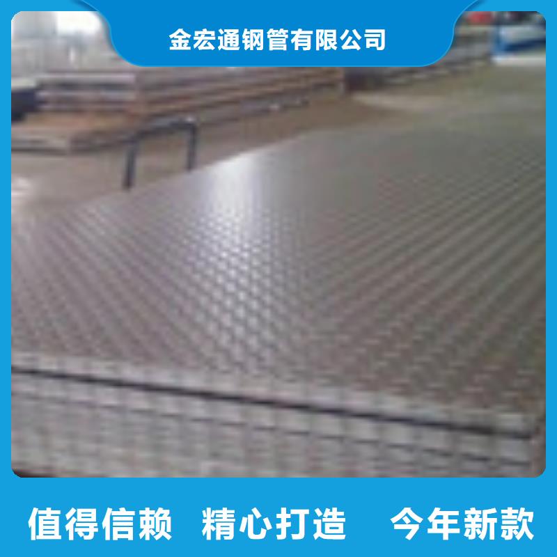 管材视频-管材(金宏通)覆盖地域陕西省榆林市定边|吴堡|汉中|安康|商洛|宝鸡|咸阳|延安|铜川