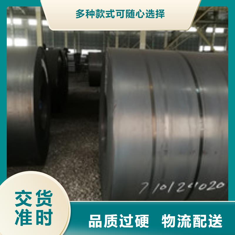 開平板槽鋼源廠直接供貨